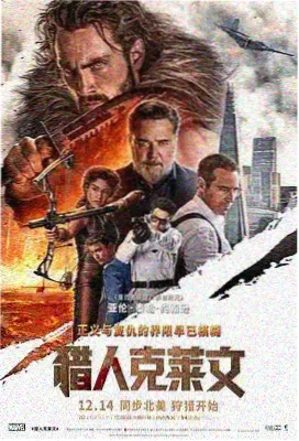 教父 综合精品一区 经典电影推荐